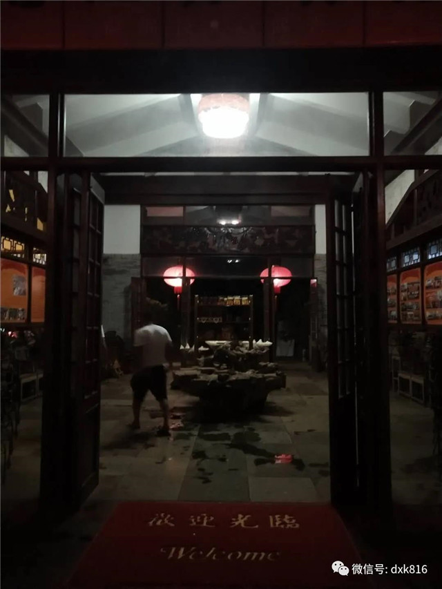 大玄空風水學(xué)對咖啡館店鋪風水的影響